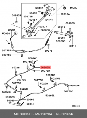Тяга привода стояночного тормоза MR128204 MITSUBISHI