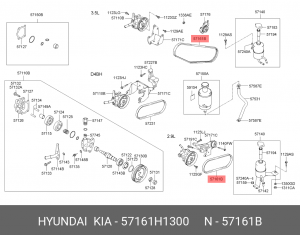Ремень приводной 57161-H1300 HYUNDAI KIA