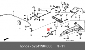 Рычаг подвески 52341S04000 HONDA