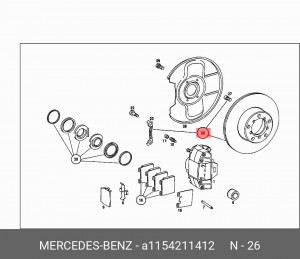 Диск тормозной A1154211412 MERCEDES BENZ