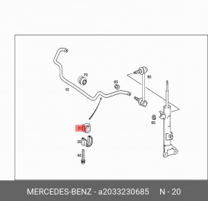 Втулка стабилизатора A 203 323 06 85 MERCEDES BENZ