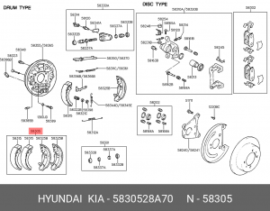 Колодки тормозные барабанные 5830528A70 HYUNDAI KIA