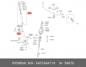 Амортизатор подвески 54310-4A110 HYUNDAI KIA