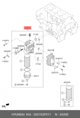 Фильтр масляный двигателя 263102F011 HYUNDAI KIA