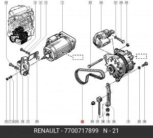 Ремень приводной 7700717899 RENAULT