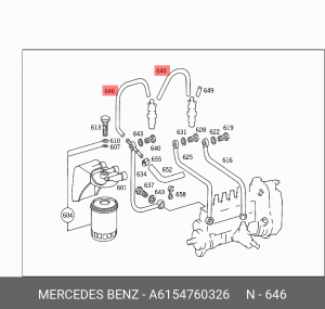Шланг топливный A 615 476 03 26 MERCEDES BENZ
