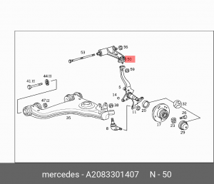 Рычаг подвески A2083301407 MERCEDES BENZ