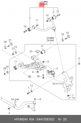 Рычаг подвески 544103E002 HYUNDAI KIA