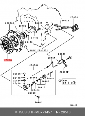 Диск сцепления MD771457 MITSUBISHI