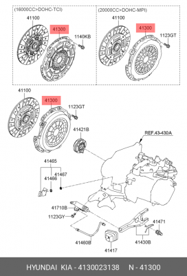 Корзина сцепления 4130023138 HYUNDAI KIA