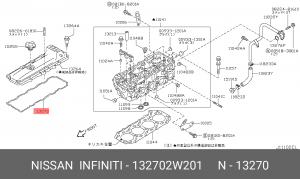 Прокладка крышки ГБЦ 13270-2W201 NISSAN