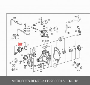 Термостат системы охлаждения A1192000015 MERCEDES BENZ