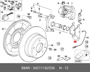 Колодки тормозные дисковые 34 21 1 162 536 BMW