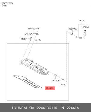 Прокладка крышки ГБЦ 224413C110 HYUNDAI KIA