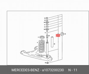 Амортизатор подвески A1073200230 MERCEDES BENZ