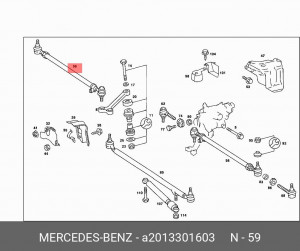 Тяга рулевая A2013301603 MERCEDES BENZ