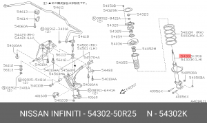 Амортизатор подвески 5430250R25 NISSAN