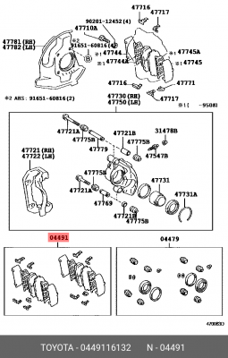 Колодки тормозные дисковые 04491-16132 TOYOTA