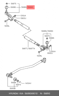 Наконечник рулевой тяги 5689069010 HYUNDAI KIA