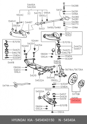Рычаг подвески 5454043150 HYUNDAI KIA