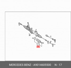 Пыльник рулевой рейки A 901 460 55 00 MERCEDES BENZ