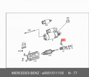 Деталь A 000 151 11 35 MERCEDES BENZ