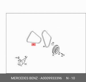 Ремень приводной A0009933396 MERCEDES BENZ