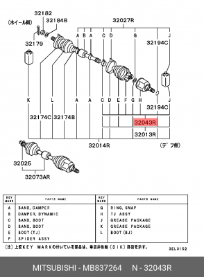 Вал привода колеса в сборе с ШРУСами MB837264 MITSUBISHI