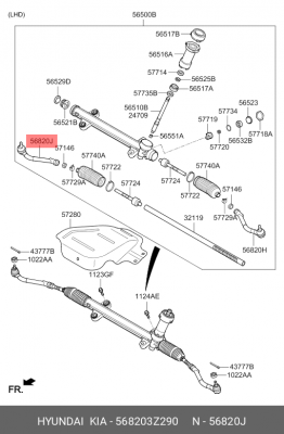 Наконечник рулевой тяги 568203Z290 HYUNDAI KIA