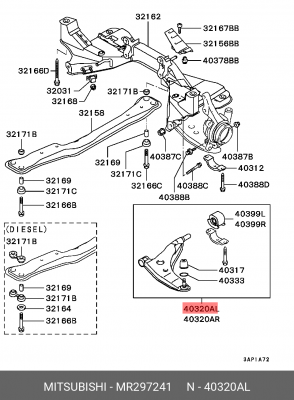Рычаг подвески MR297241 MITSUBISHI