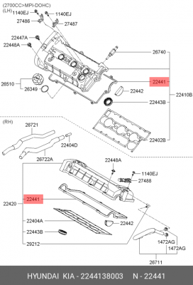 Прокладка крышки ГБЦ 2244138003 HYUNDAI KIA