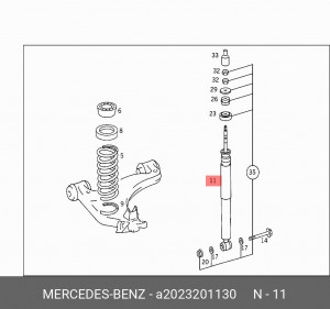 Амортизатор подвески A2023201130 MERCEDES BENZ