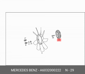 Вискомуфта системы охлаждения ДВС A6032000222 MERCEDES BENZ