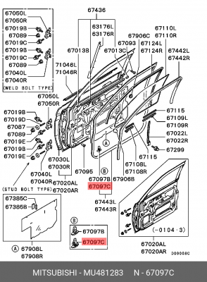 Клипса крепежная MU481283 MITSUBISHI