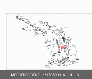 Планки натяжения цепи ГРМ (комплект) A 615 050 09 16 MERCEDES BENZ