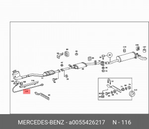 Датчик кислородный (лямбда-зонд) A 005 542 62 17 MERCEDES BENZ