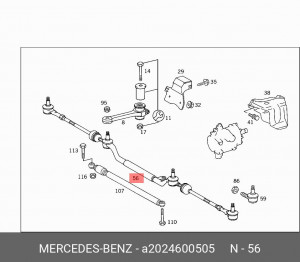 Тяга рулевая A 202 460 05 05 MERCEDES BENZ