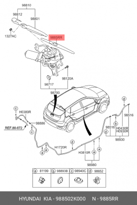 Щетка стеклоочистителя 98850-2K000 HYUNDAI KIA