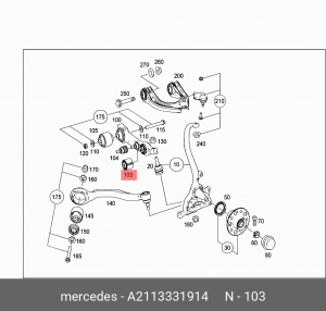 Сайлентблок A  2113331914 MERCEDES BENZ