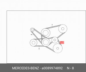 Ремень приводной A0089974892 MERCEDES BENZ