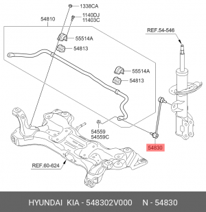 Стойка стабилизатора 54830-2V000 HYUNDAI KIA