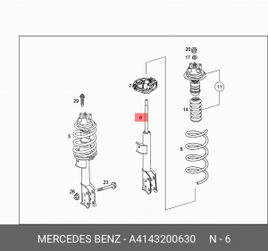 Амортизатор подвески A4143200630 MERCEDES BENZ