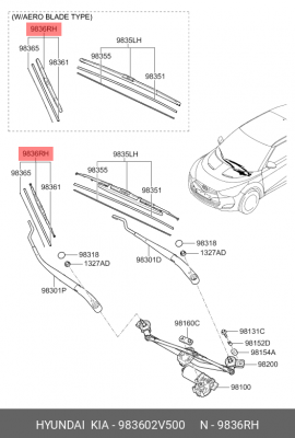 Щетка стеклоочистителя 983602V500 HYUNDAI KIA