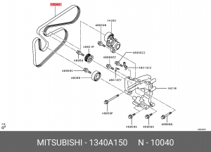 Ремень приводной 1340A150 MITSUBISHI