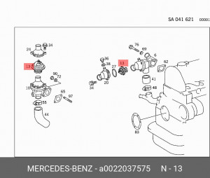 Термостат системы охлаждения A0022037575 MERCEDES BENZ