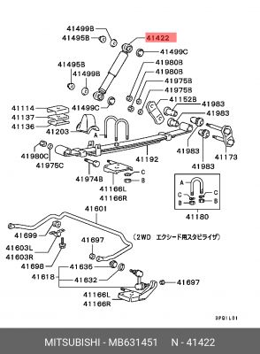 Амортизатор подвески MB631451 MITSUBISHI