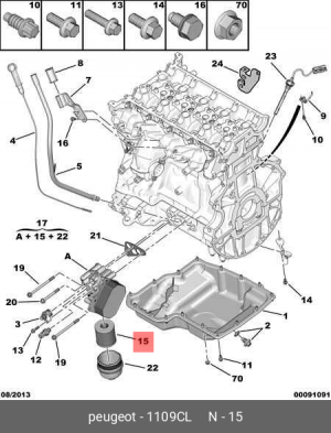 Фильтр масляный двигателя 1109 CL CITROEN PEUGEOT
