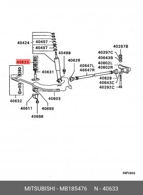 Стойка стабилизатора (ремкомплект) MB185476 MITSUBISHI