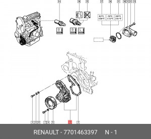 Насос - помпа системы охлаждения ДВС 7701463397 RENAULT
