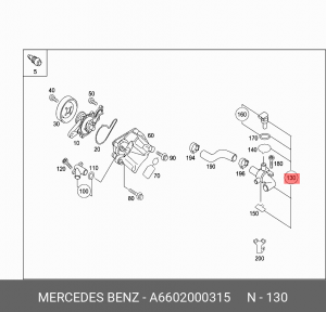 Термостат системы охлаждения A6602000315 MERCEDES BENZ